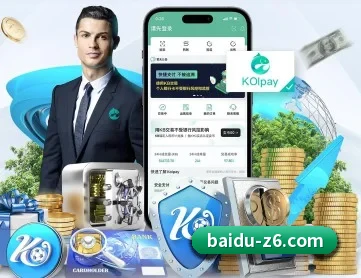 Z6尊龙凯时 APP 深度功能